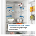 BOSCH KGN39AIAU - Koel-vriescombinatie - breedte 60 cm - hoogte 203 cm - NoFrost